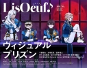【ムック】LisOeuf♪(リスウフ♪)Vol.24の画像