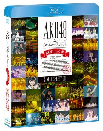 Blu-ray】AKB48/ライブ AKB48 in TOKYO DOME～1830mの夢～ SINGLE  