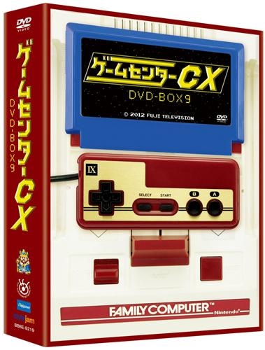 Dvd ゲームセンターcx Dvd Box 9 アニメイト