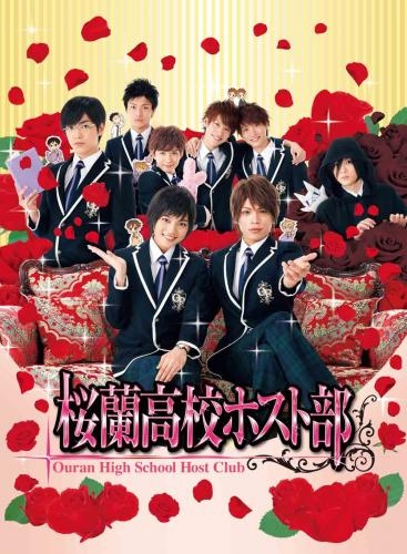 Dvd Tv 実写版 桜蘭高校ホスト部 Dvd Box アニメイト