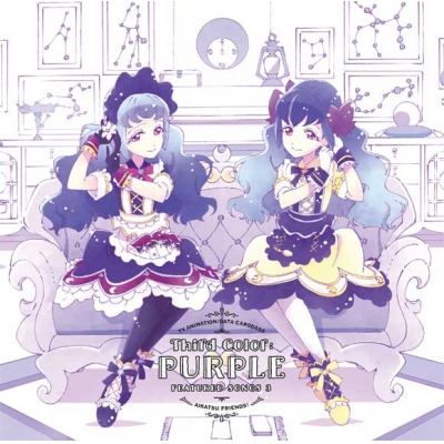 【主題歌】TV アイカツフレンズ! 挿入歌「Third Color:PURPLE」/BEST FRIENDS!