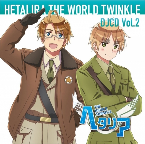 Djcd Djcd ヘタリラ The World Twinkle Vol 2 アニメイト