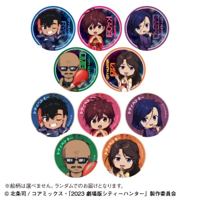 【グッズ-ステッカー】「劇場版シティーハンター 天使の涙(エンジェルダスト)」 トレーディングステッカー【「カラオケの鉄人」コラボ】