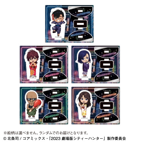 グッズ-スタンドポップ】「劇場版シティーハンター 天使の涙 