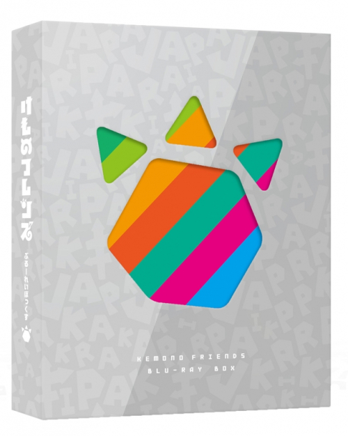 Blu Ray Tv けものフレンズ Blu Ray Box アニメイト