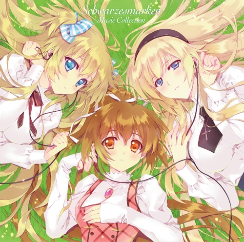 【アルバム】シュヴァルツェスマーケン ミュージックコレクション