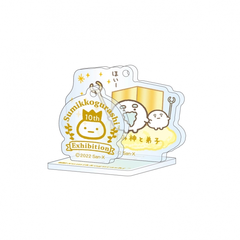 Urashi 細長 さま
