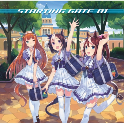 【キャラクターソング】ウマ娘 プリティーダービー STARTING GATE 01