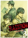 【DVD】TV RAINBOW～二舎六房の七人～ VOL.3の画像