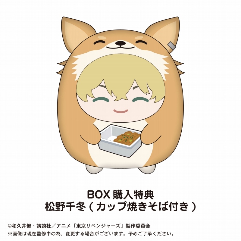 グッズ マスコット 東京リベンジャーズ てのりんずコレクション アニメイト特典付 アニメイト