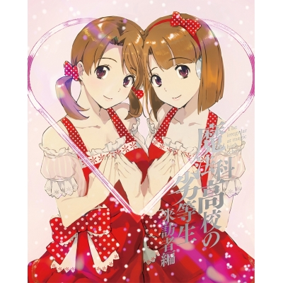 【Blu-ray】TV 魔法科高校の劣等生 来訪者編 3 完全生産限定版