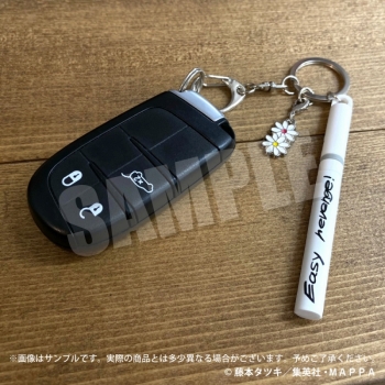 グッズ-キーホルダー】チェンソーマン タバコスティックキーホルダー 