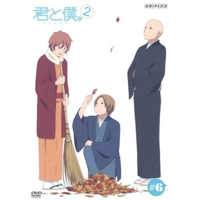 【DVD】TV 君と僕。2 6 通常版