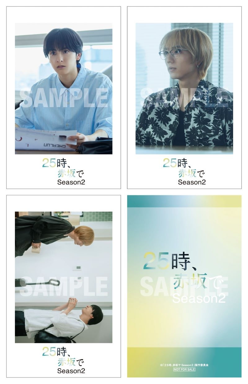 Blu-ray】TV ドラマ 25時、赤坂で Season2 Blu-ray BOX | アニメイト
