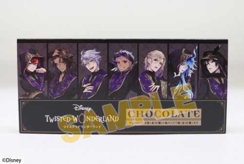 グッズ 食品 ディズニー ツイステッドワンダーランド チョコレート アニメイト
