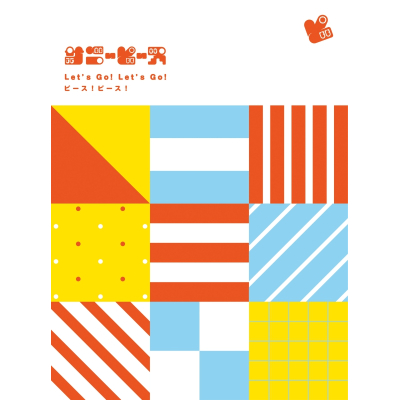 【キャラクターソング】IDOLY PRIDE サニーピース Let's Go!Let's Go!ピース!ピース! 完全生産限定盤