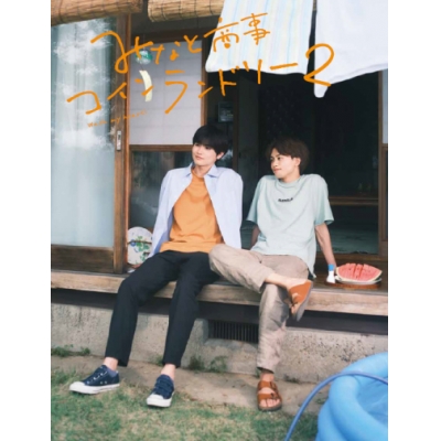【Blu-ray】TV ドラマ みなと商事コインランドリー2 Blu-ray BOX