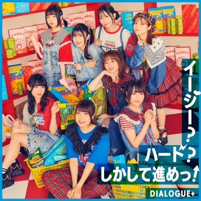 【主題歌】TV 弱キャラ友崎くん 2nd STAGE 主題歌「イージー?ハード?しかして進めっ!/誰かじゃないから」/DIALOGUE+ 初回限定盤