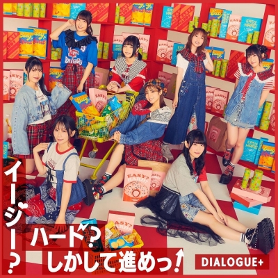 【主題歌】TV 弱キャラ友崎くん 2nd STAGE 主題歌「イージー?ハード?しかして進めっ!/誰かじゃないから」/DIALOGUE+ 通常盤