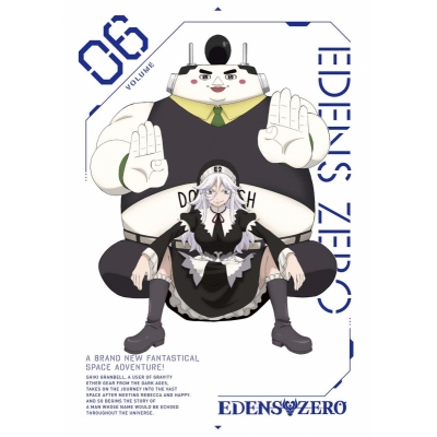 【DVD】TV EDENS ZERO 6 完全生産限定版
