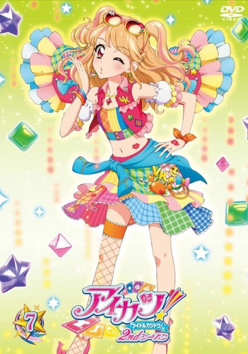 Dvd Tv アイカツ 2ndシーズン 7 アニメイト