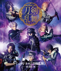 福井巴也 アニメイト 福井巴也 アニメイト