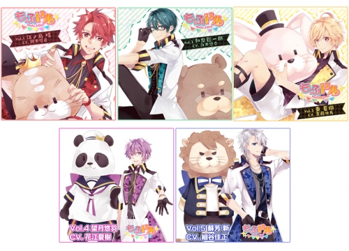 まとめ買い商品 > 【ドラマCD一括購入】もふドル | アニメイト