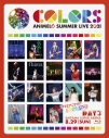 【Blu-ray】Animelo Summer Live 2021 -COLORS- 8.29の画像