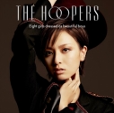 【マキシシングル】THE HOOPERS/情熱は枯葉のように 初回限定ソロ盤 星波の画像