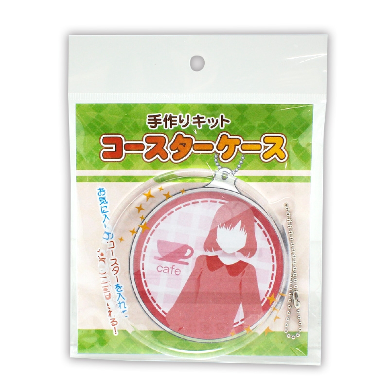 【グッズ-ダイキ手作りキット】ノンキャラオリジナル 手作りキット コースターケース(丸型)
