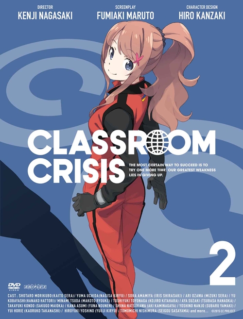 Dvd Tv Classroom Crisis クラスルーム クライシス 2 完全生産限定版 アニメイト