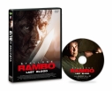 【DVD】映画 ランボー ラスト・ブラッドの画像