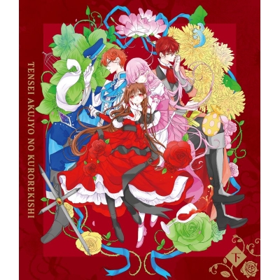 【Blu-ray】TV 『転生悪女の黒歴史』Blu-ray 下巻