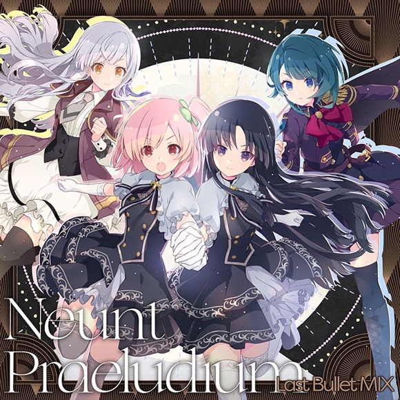 【キャラクターソング】ゲーム アサルトリリィ Last Bullet Neunt Praeludium(Last Bullet MIX) Blu-ray付生産限定盤