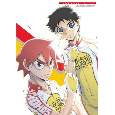 【Blu-ray】TV 弱虫ペダル GRANDE ROAD Vol.1