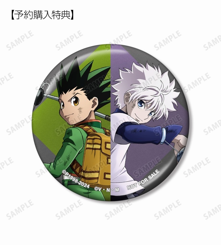 グッズ-バッチ】HUNTER×HUNTER 描き下ろし 戦う背中ver 