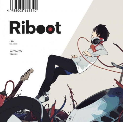 アルバム りぶ Riboot 通常盤 アニメイト