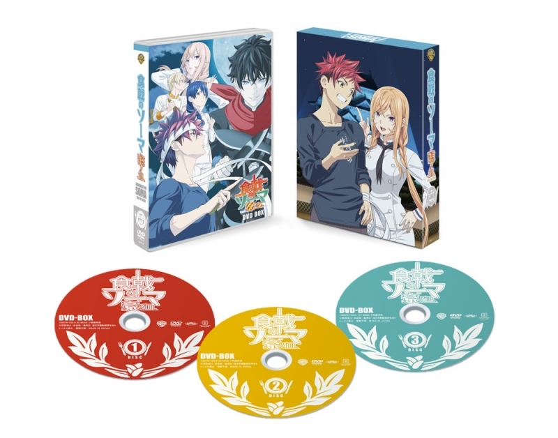 DVD】TV 食戟のソーマ 豪ノ皿 DVDBOX | アニメイト