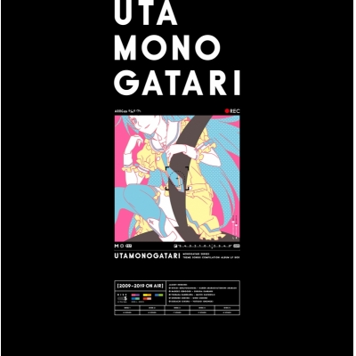 【レコード】歌物語 LP BOX 完全生産限定盤