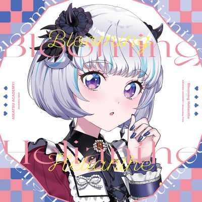 【音楽】アイカツアカデミー! 「Blooming Helianthe」【メエ盤】
