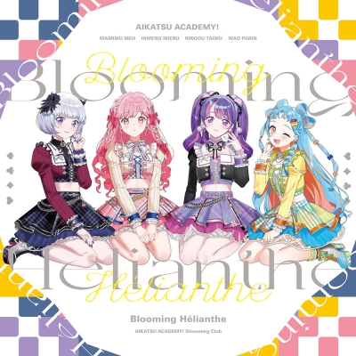 【音楽】アイカツアカデミー! 「Blooming Helianthe」【配信部盤】