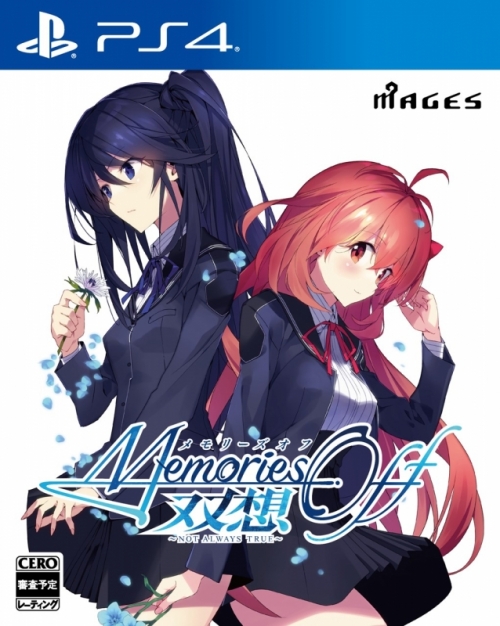 PS4】メモリーズオフ 双想 ～Not always true～ 限定版 アニメイト限定  
