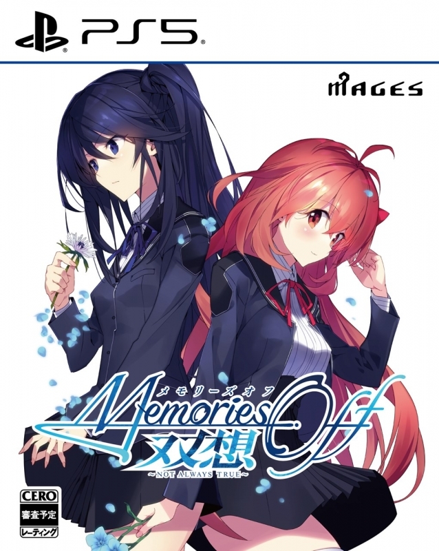 【PS5】メモリーズオフ 双想 ~Not always true~ 限定版 アニメイト限定セット