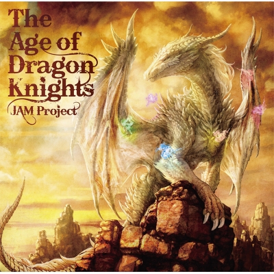 【アルバム】JAM Project/The Age of Dragon Knights