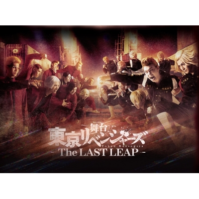 【Blu-ray】舞台「東京リベンジャーズ」~THE LAST LEAP~ Blu-ray