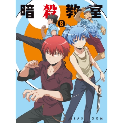 【Blu-ray】TV 暗殺教室 8 初回生産限定版