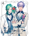 【DVD】TV B-PROJECT~鼓動*アンビシャス~ 4 完全生産限定版の画像