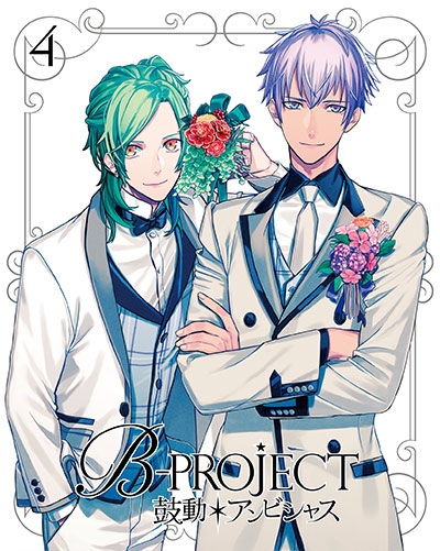 DVD】TV B-PROJECT～鼓動*アンビシャス～ 4 完全生産限定版 | アニメイト 