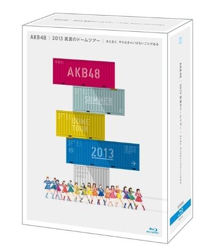 【Blu-ray】AKB48/AKB48 2013 真夏のドームツアー ~まだまだ、やらなきゃいけないことがある~ スペシャルBOX