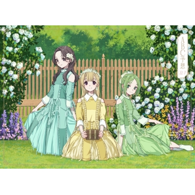 【音楽】22/7/3rdアルバム「ABC予想」 完全生産限定盤B